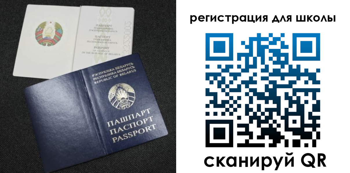 временная регистрация поиск в Тимашёвске