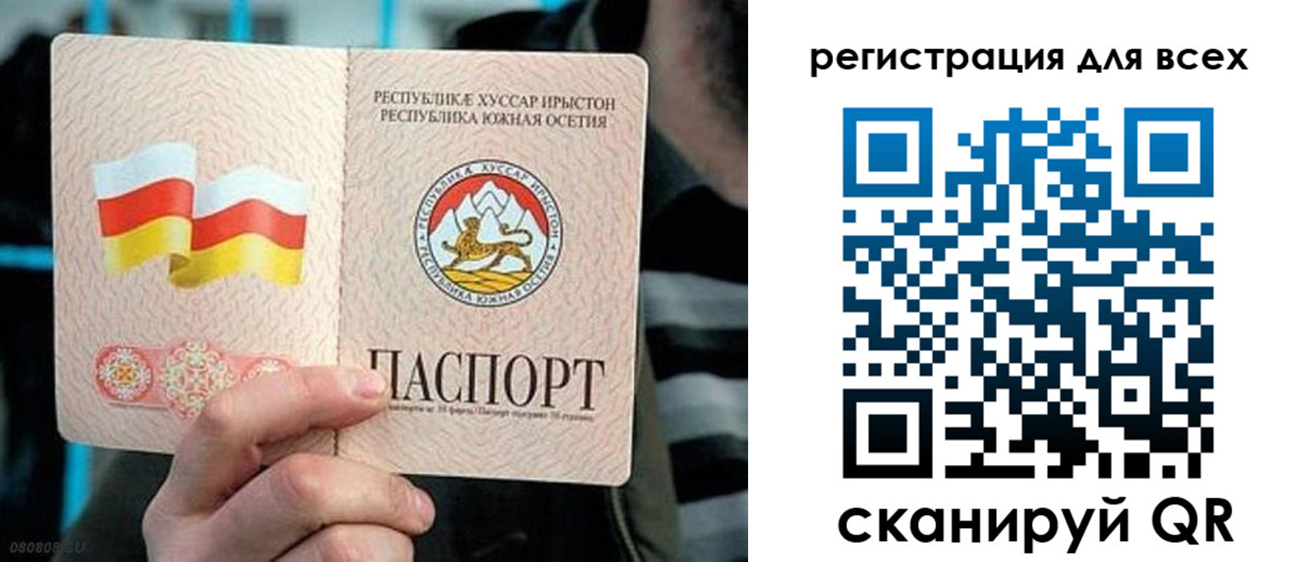 прописка в квартире в Тимашёвске